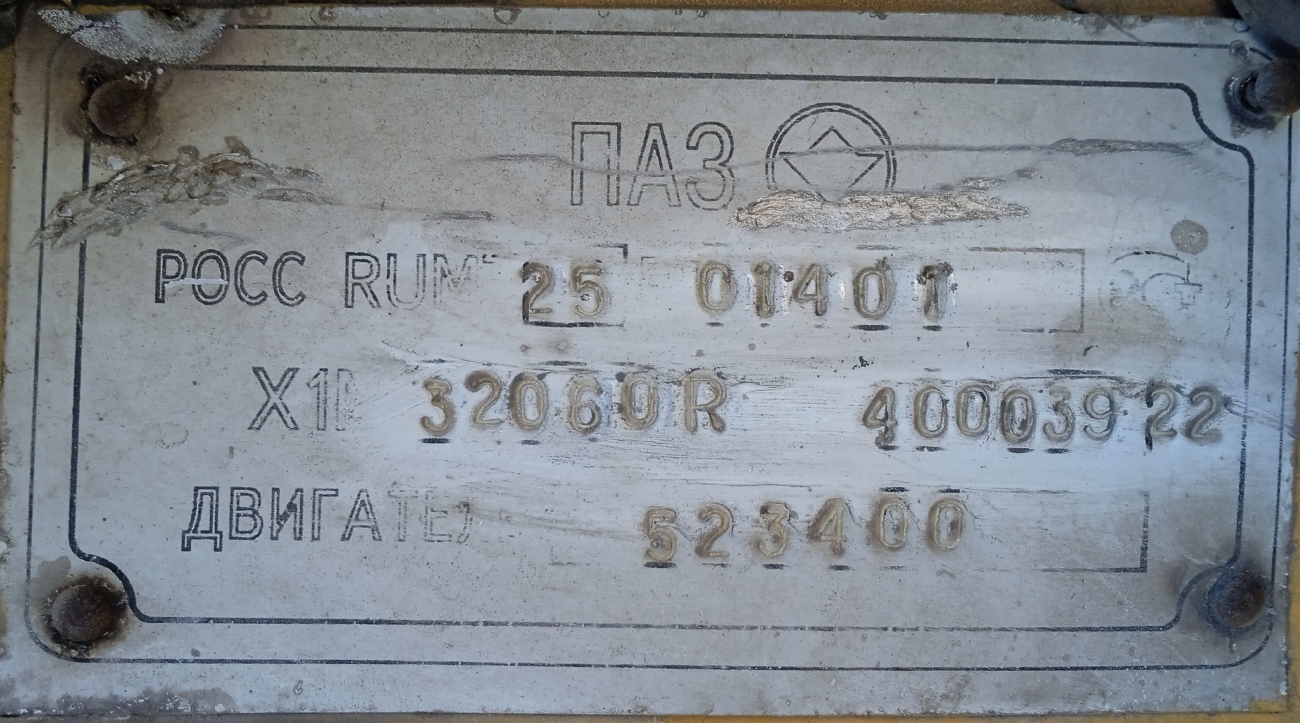 Краснодарский край, ПАЗ-423470 № Е 634 УО 93