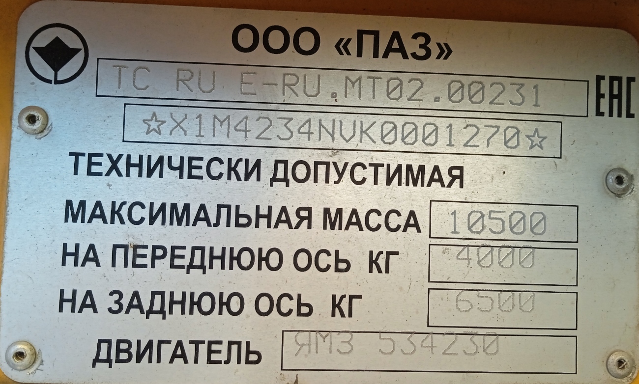 Краснодарский край, ПАЗ-423470-04 № В 789 АА 193