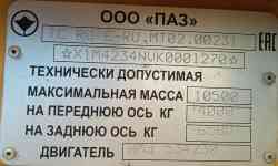 476 КБ