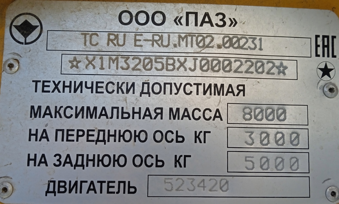 Краснодарский край, ПАЗ-32053-70 № Т 086 УР 123