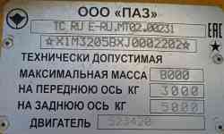 489 КБ