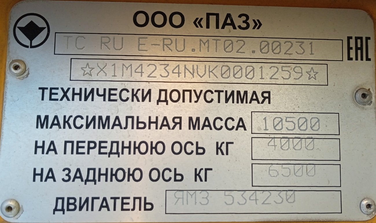 Краснодарский край, ПАЗ-423470-04 № В 650 АА 193