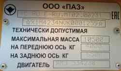 445 КБ