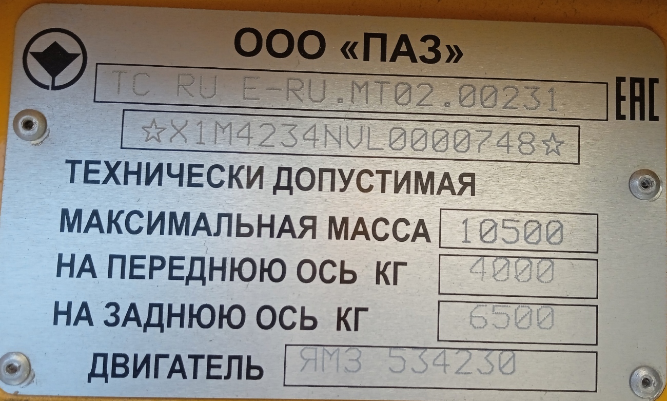 Краснодарский край, ПАЗ-423470-04 № О 140 АУ 193