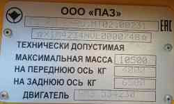 463 КБ