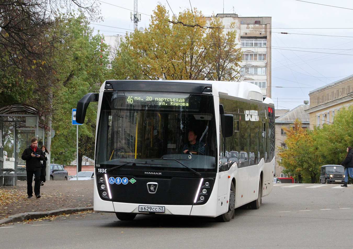 Кировская область, НефАЗ-5299-40-57 (CNG) № х836