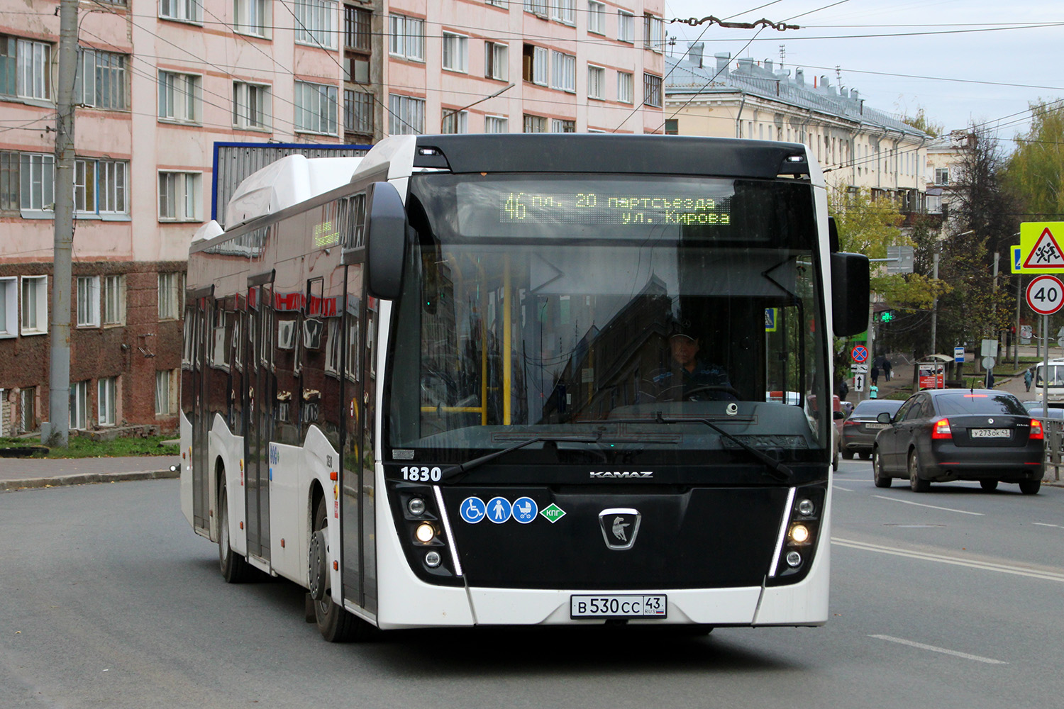 Кировская область, НефАЗ-5299-40-57 (CNG) № х830