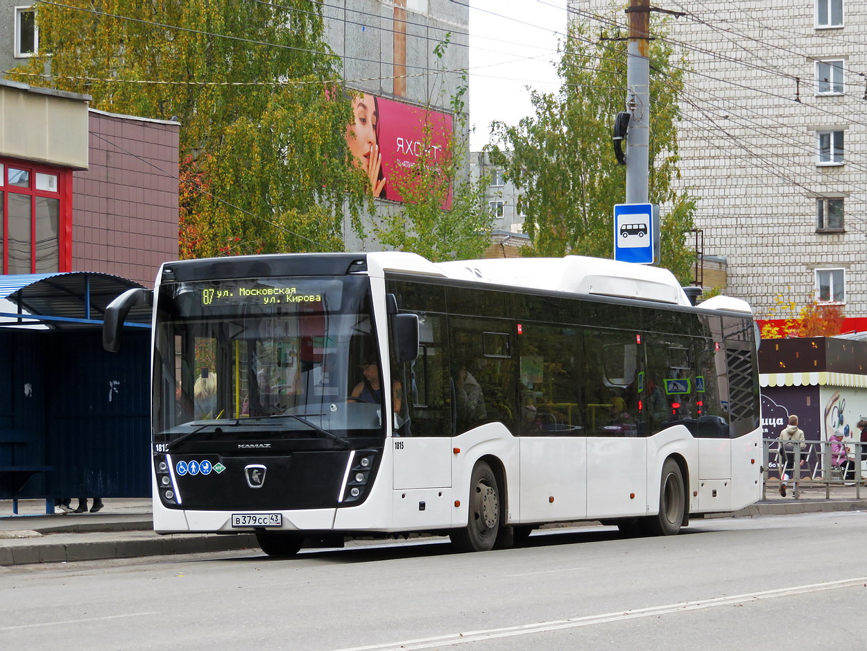 Кировская область, НефАЗ-5299-40-57 (CNG) № х815