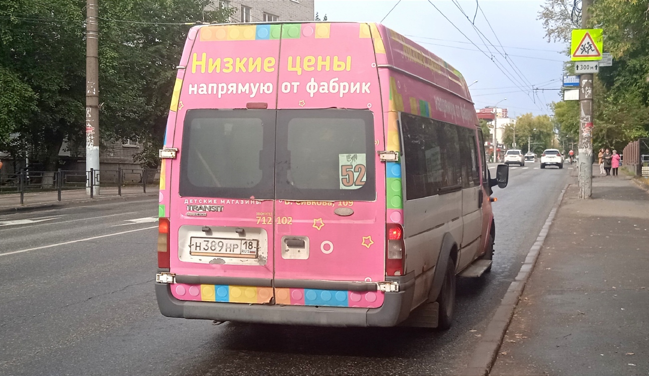 Удмуртия, Имя-М-3006 (X89) (Ford Transit) № Н 389 НР 18