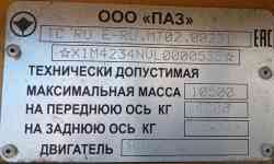 490 КБ