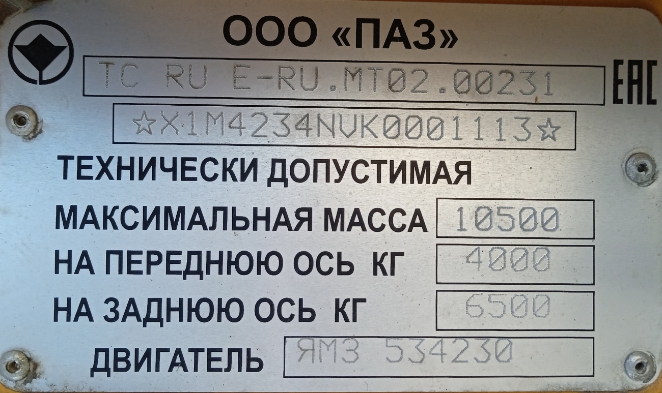 Краснодарский край, ПАЗ-423470-04 № Е 028 ХУ 123