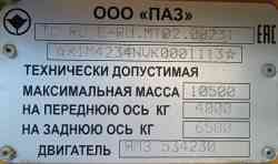 454 КБ