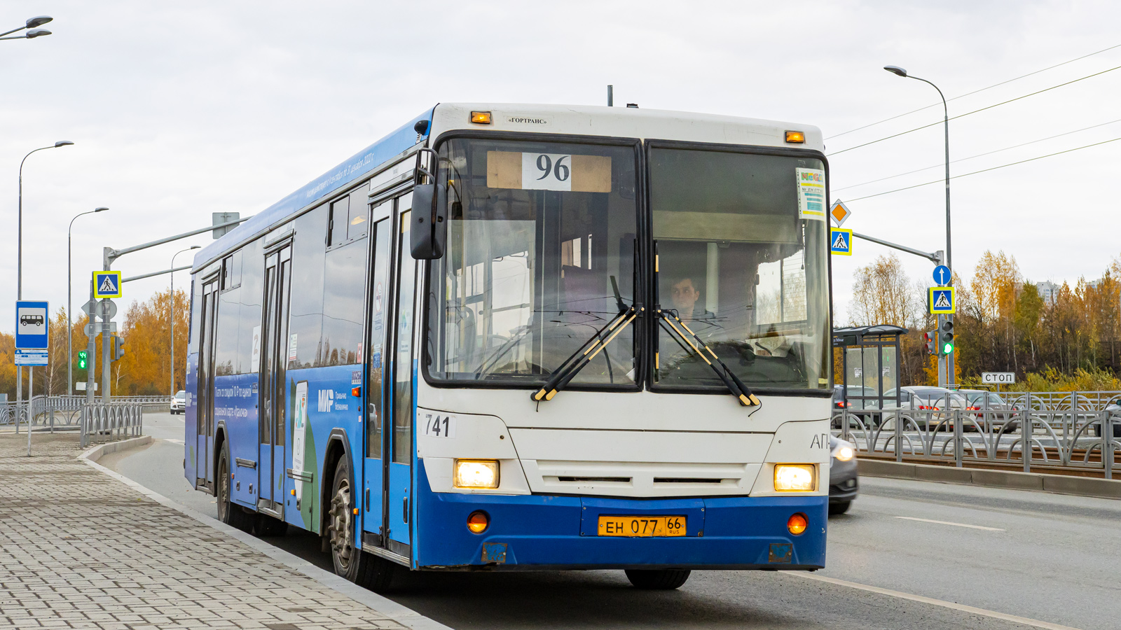 Sverdlovsk region, NefAZ-5299-20-32 # 741