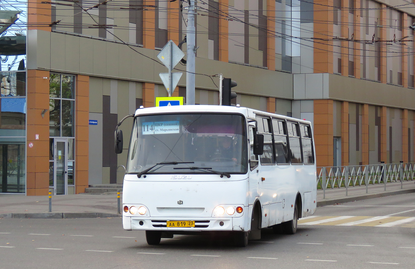 Краснодарский край, Ataman A09316 № АА 819 23