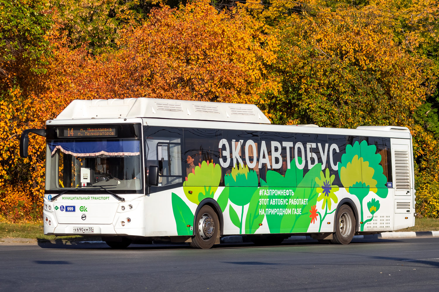 Омская область, ЛиАЗ-5292.67 (CNG) № 999