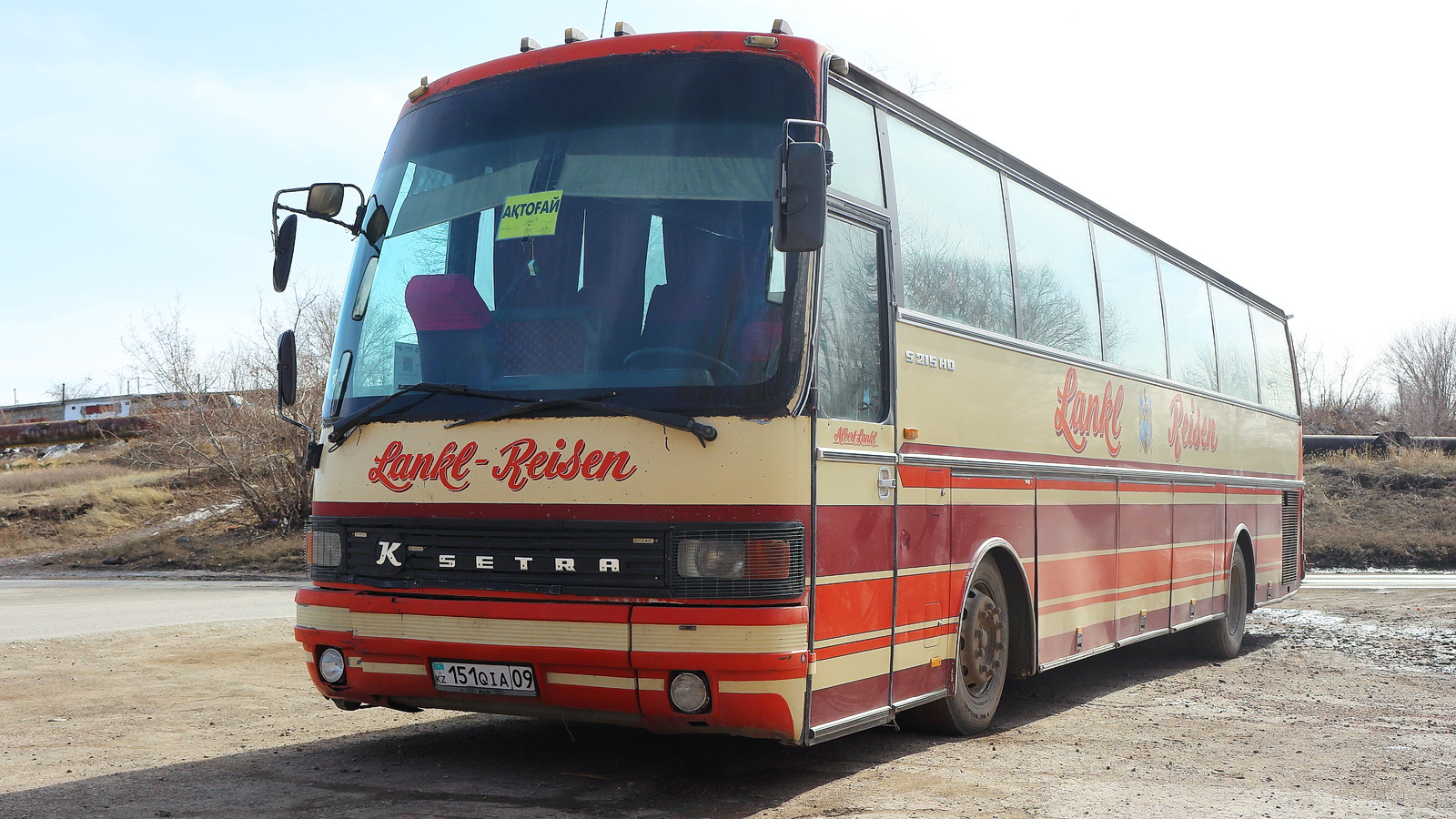 Карагандинская область, Setra S215HD № 151 QIA 09