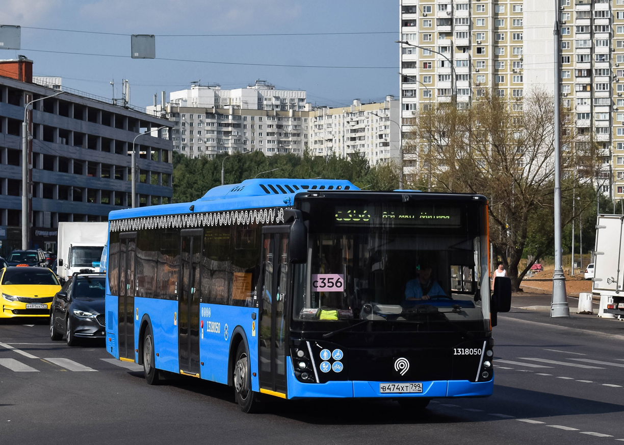 Москва, ЛиАЗ-5292.65 № 1318050 Москва, ЛиАЗ-5292.65 № 1318050