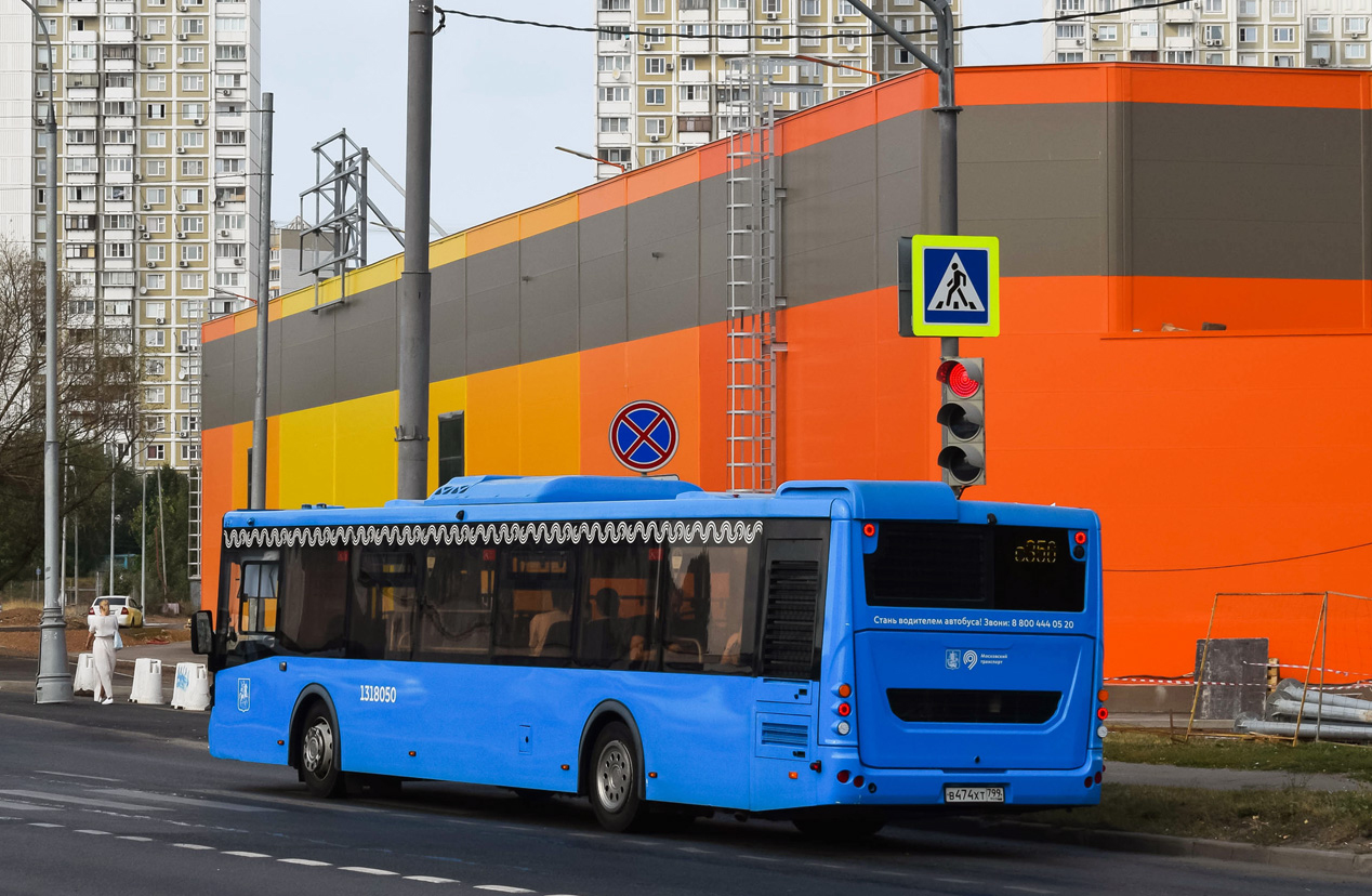 Москва, ЛиАЗ-5292.65 № 1318050