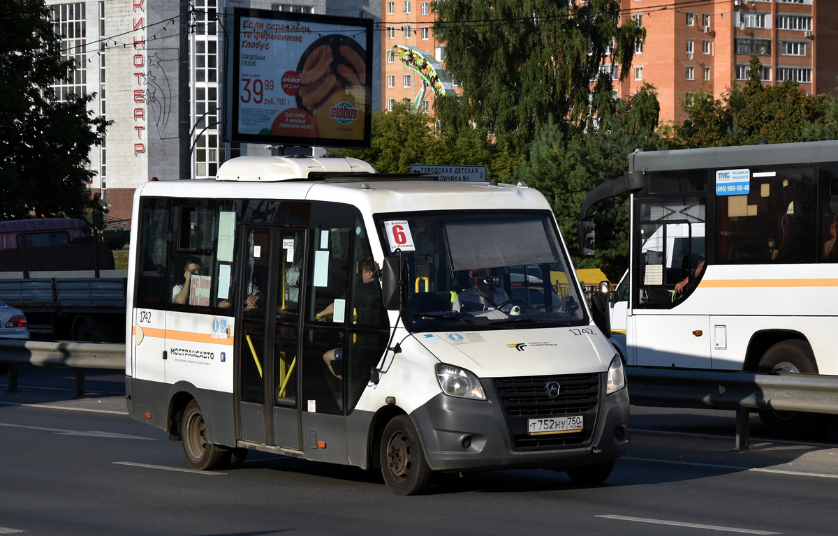 Московская область, ГАЗ-A64R42 Next № 114314