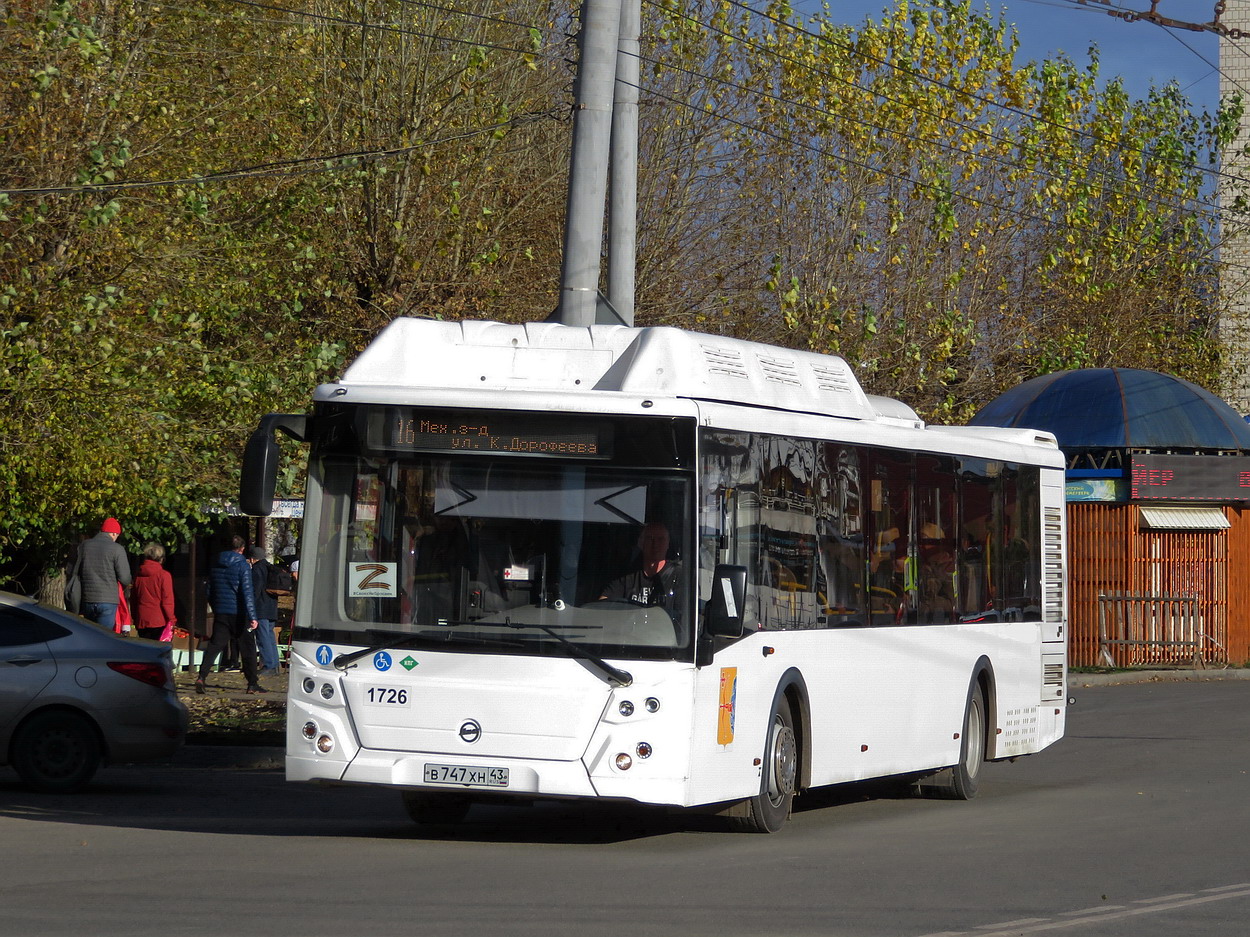 Кировская область, ЛиАЗ-5292.67 (CNG) № х726