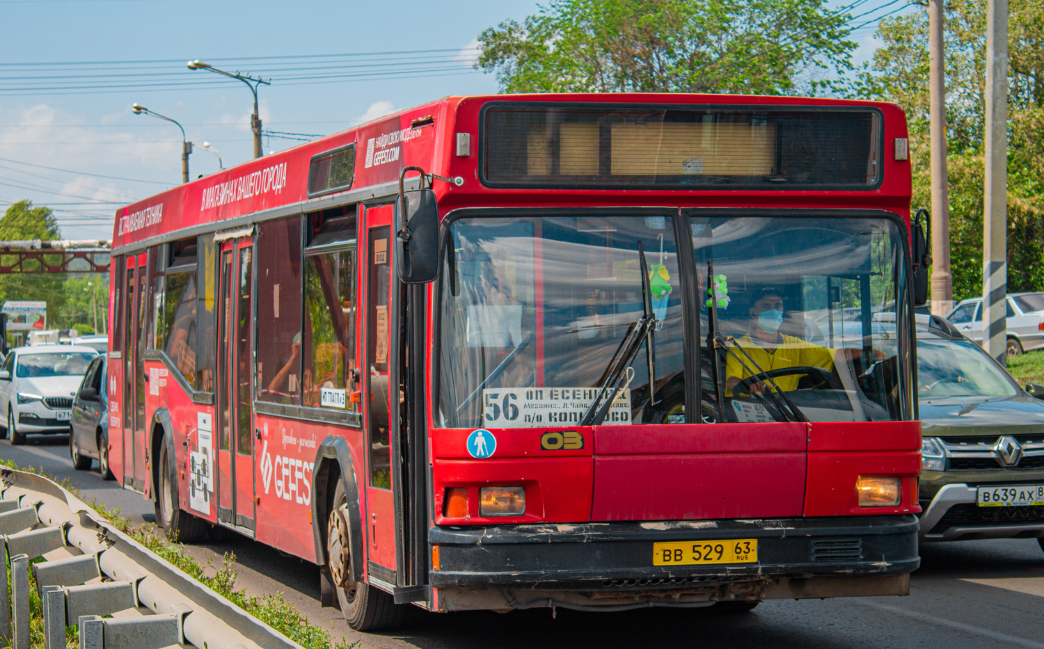 Самарская область, МАЗ-103.075 № ВВ 529 63 Самарская область, МАЗ-103.075 № ВВ 529 63