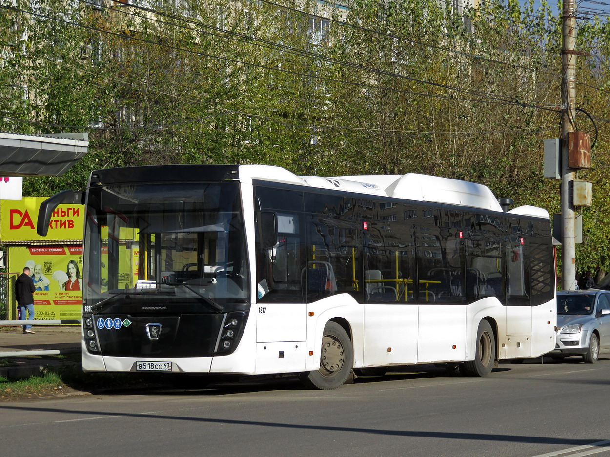 Кировская область, НефАЗ-5299-40-57 (CNG) № х817