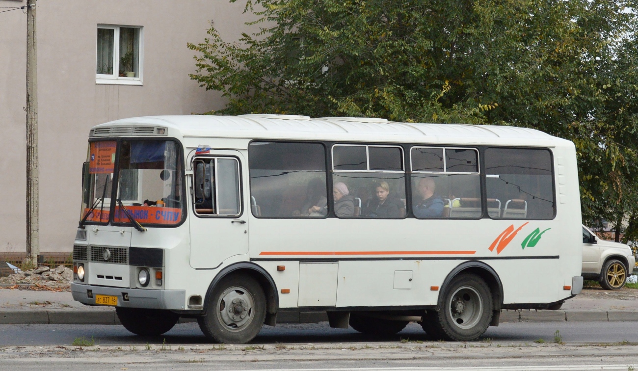 Курская область, ПАЗ-32054 № АС 837 46