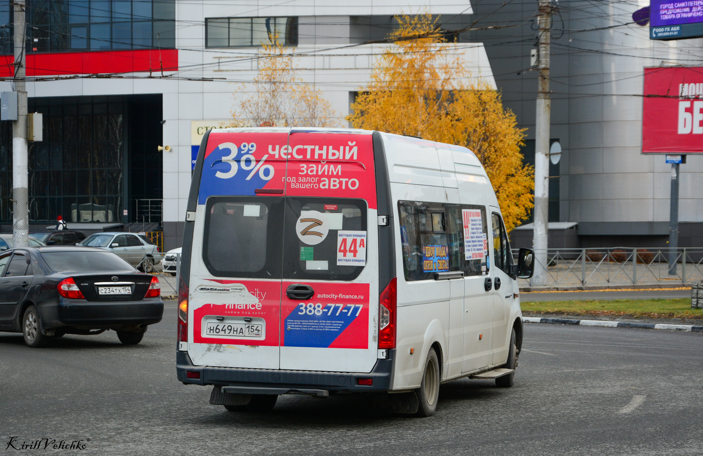 Новосибирская область, ГАЗ-A65R32 Next № Н 649 НА 154