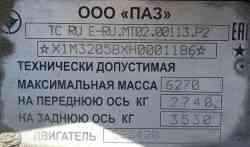 437 КБ