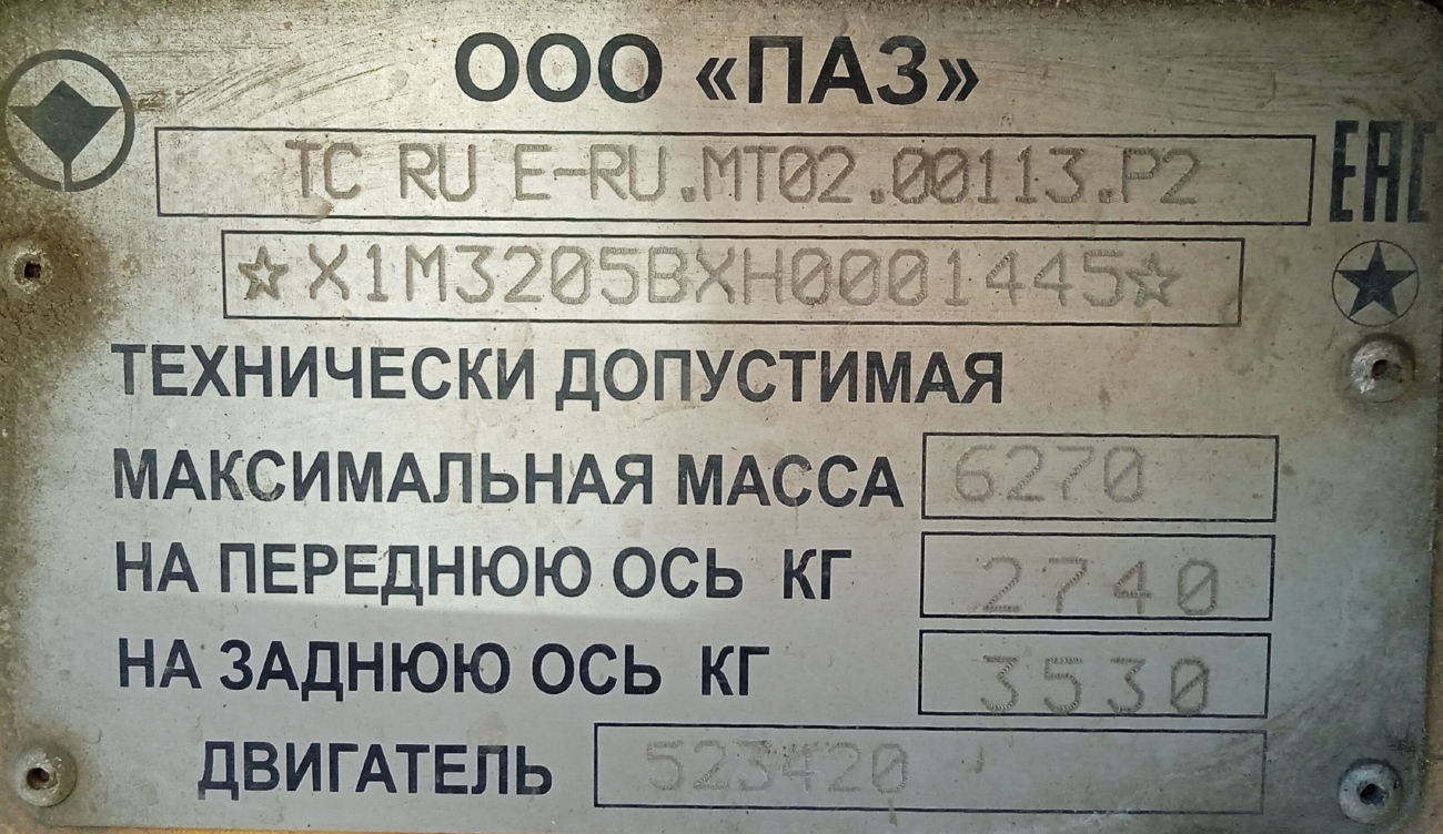 Краснодарский край, ПАЗ-32053-70 № В 109 ТМ 123
