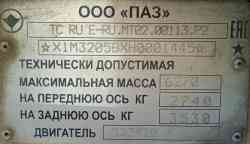 489 КБ