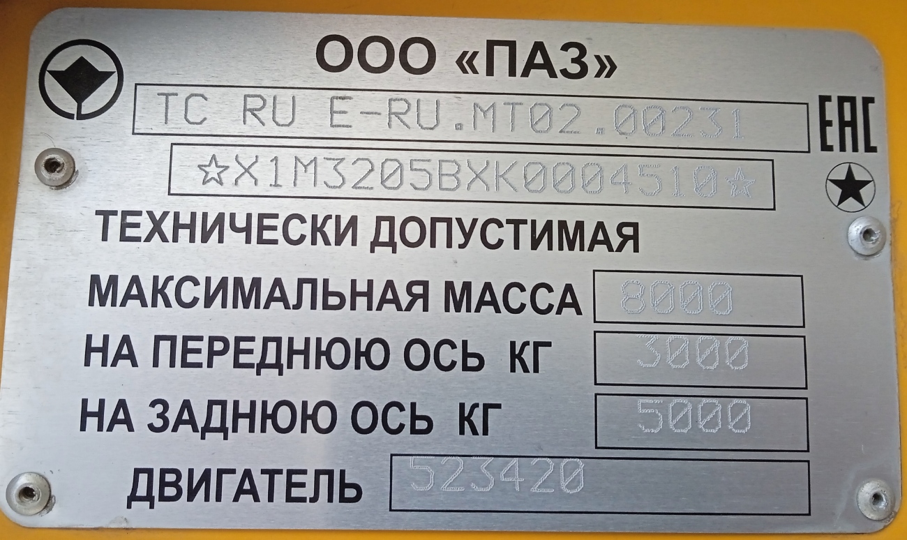 Краснодарский край, ПАЗ-32053-70 № В 401 АА 193