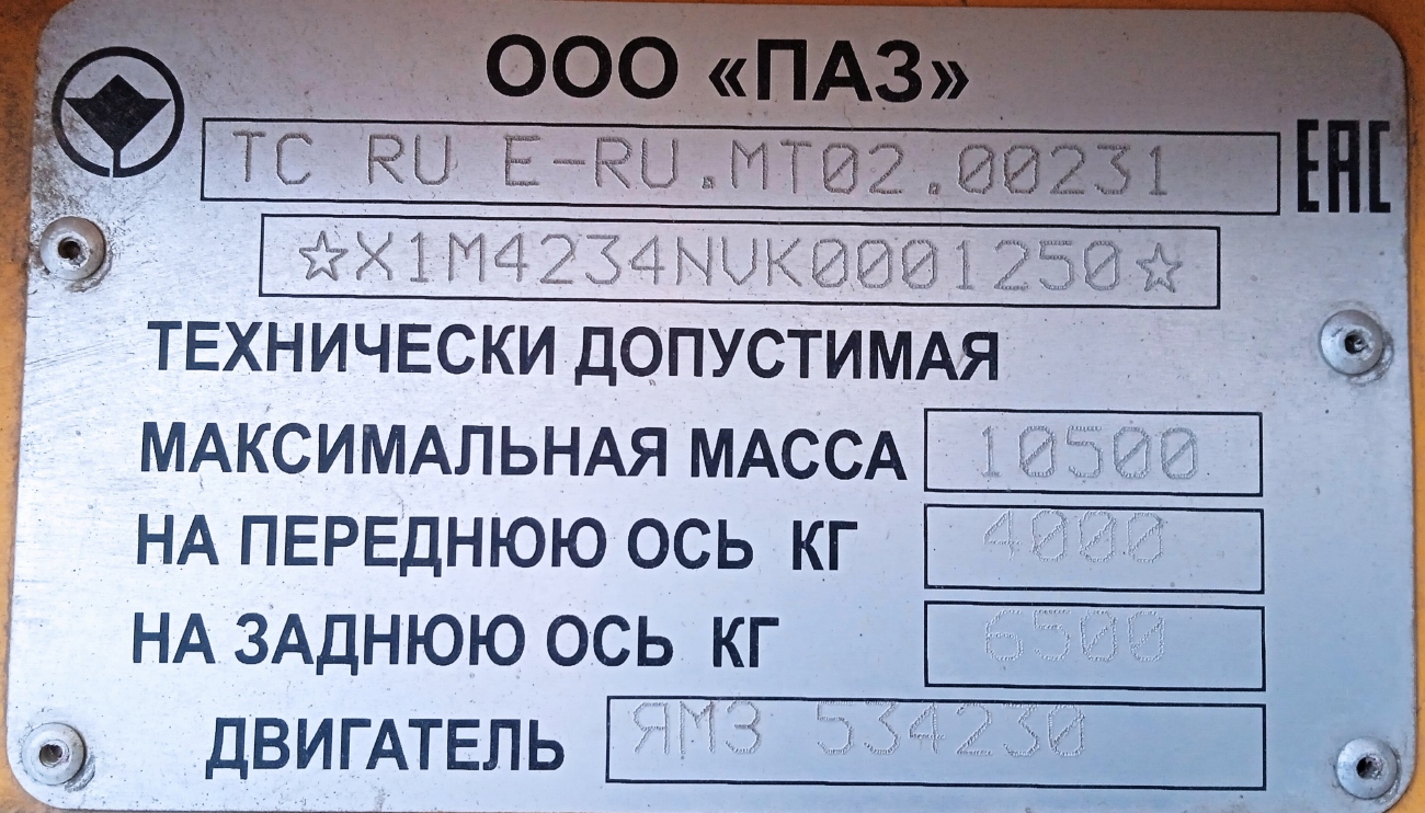 Краснодарский край, ПАЗ-423470-04 № В 777 АА 193