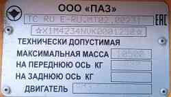 475 КБ