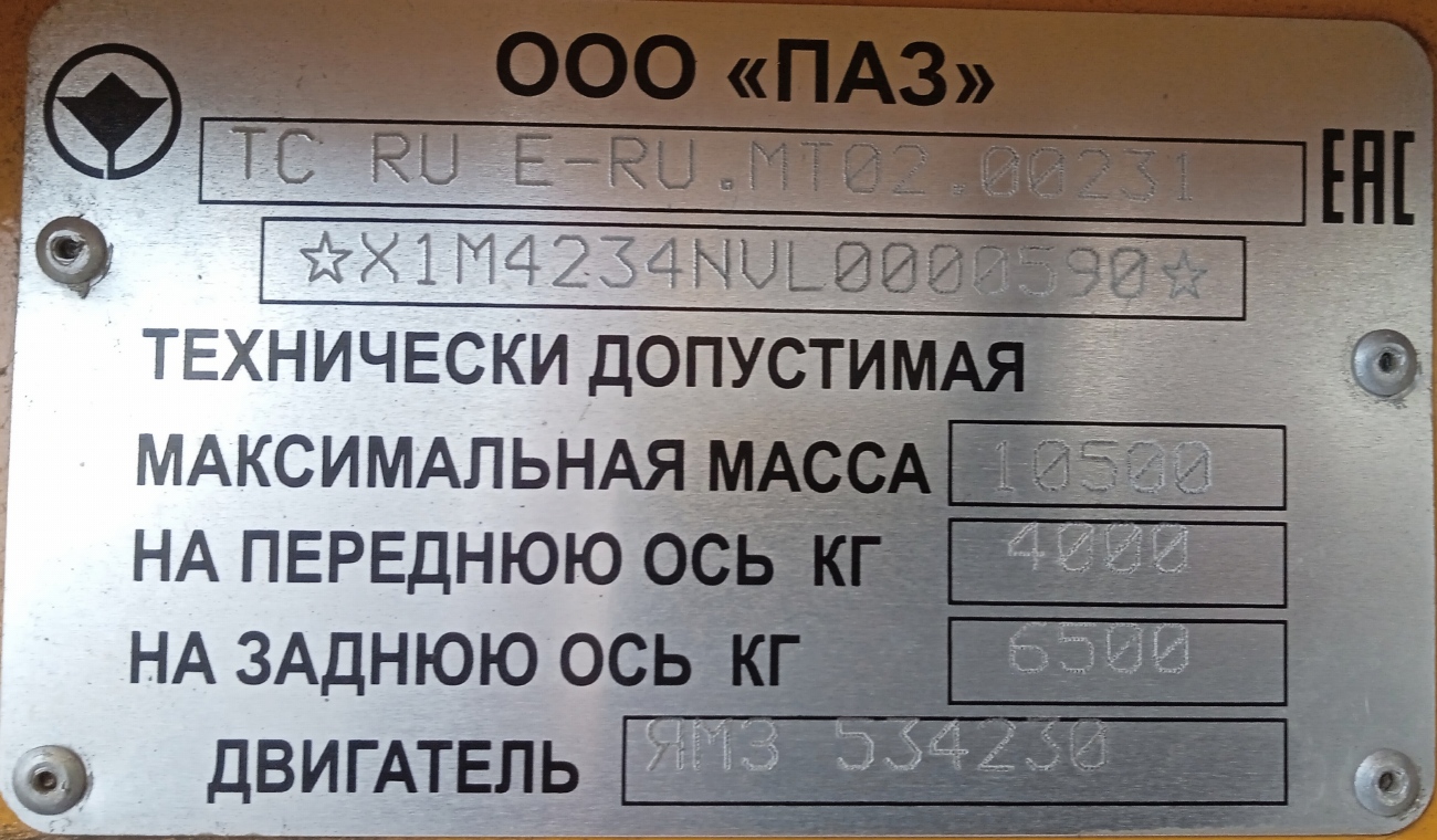 Краснодарский край, ПАЗ-423470-04 № Р 077 АР 193