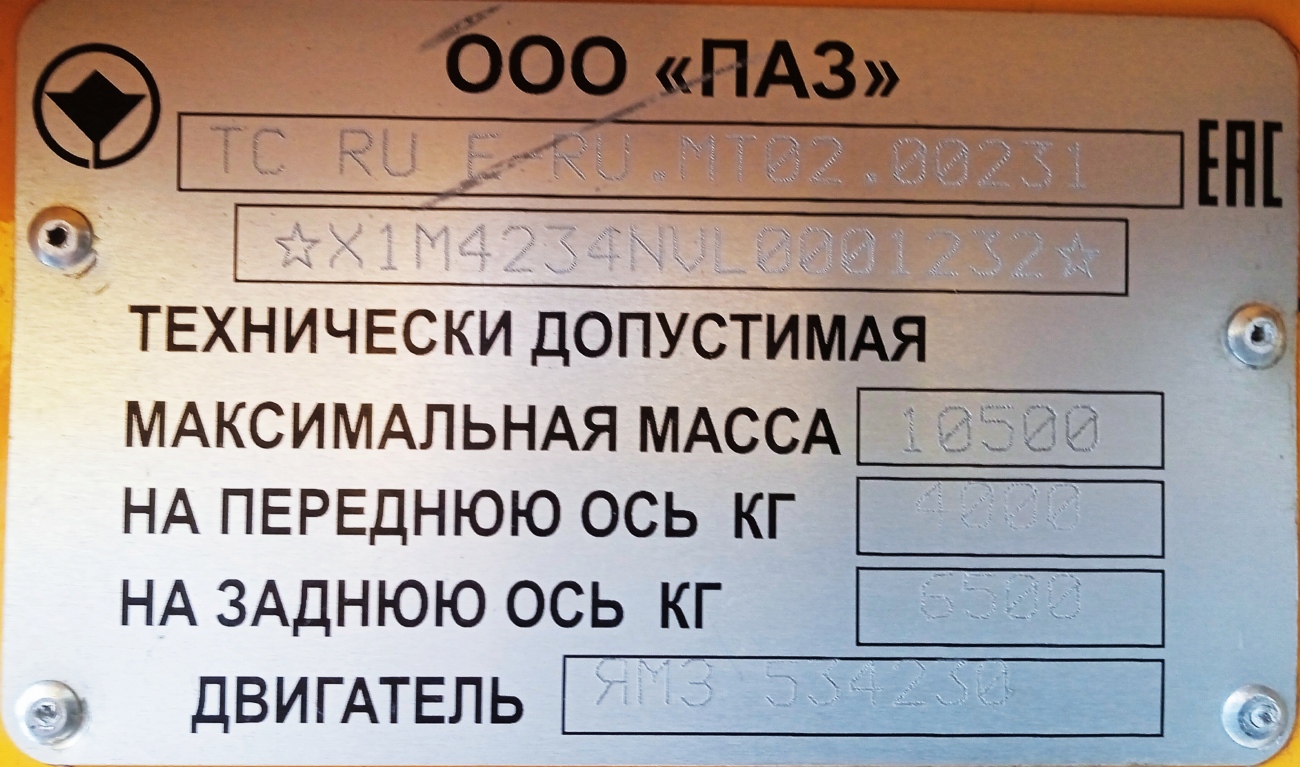 Краснодарский край, ПАЗ-423470-04 № Р 017 АР 193