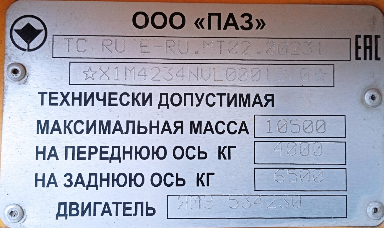 Краснодарский край, ПАЗ-423470-04 № О 052 АУ 193