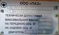 399 КБ