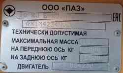 438 КБ