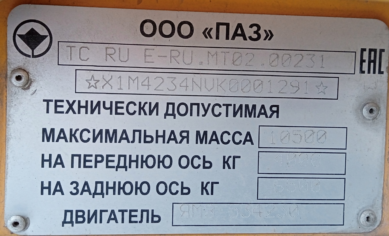 Краснодарский край, ПАЗ-423470-04 № В 745 АА 193