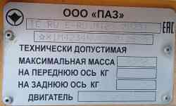 461 КБ