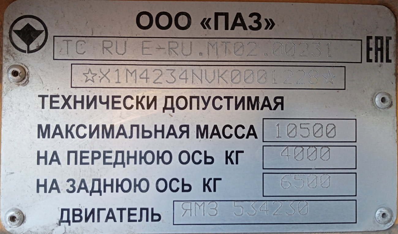 Краснодарский край, ПАЗ-423470-04 № В 679 АА 193