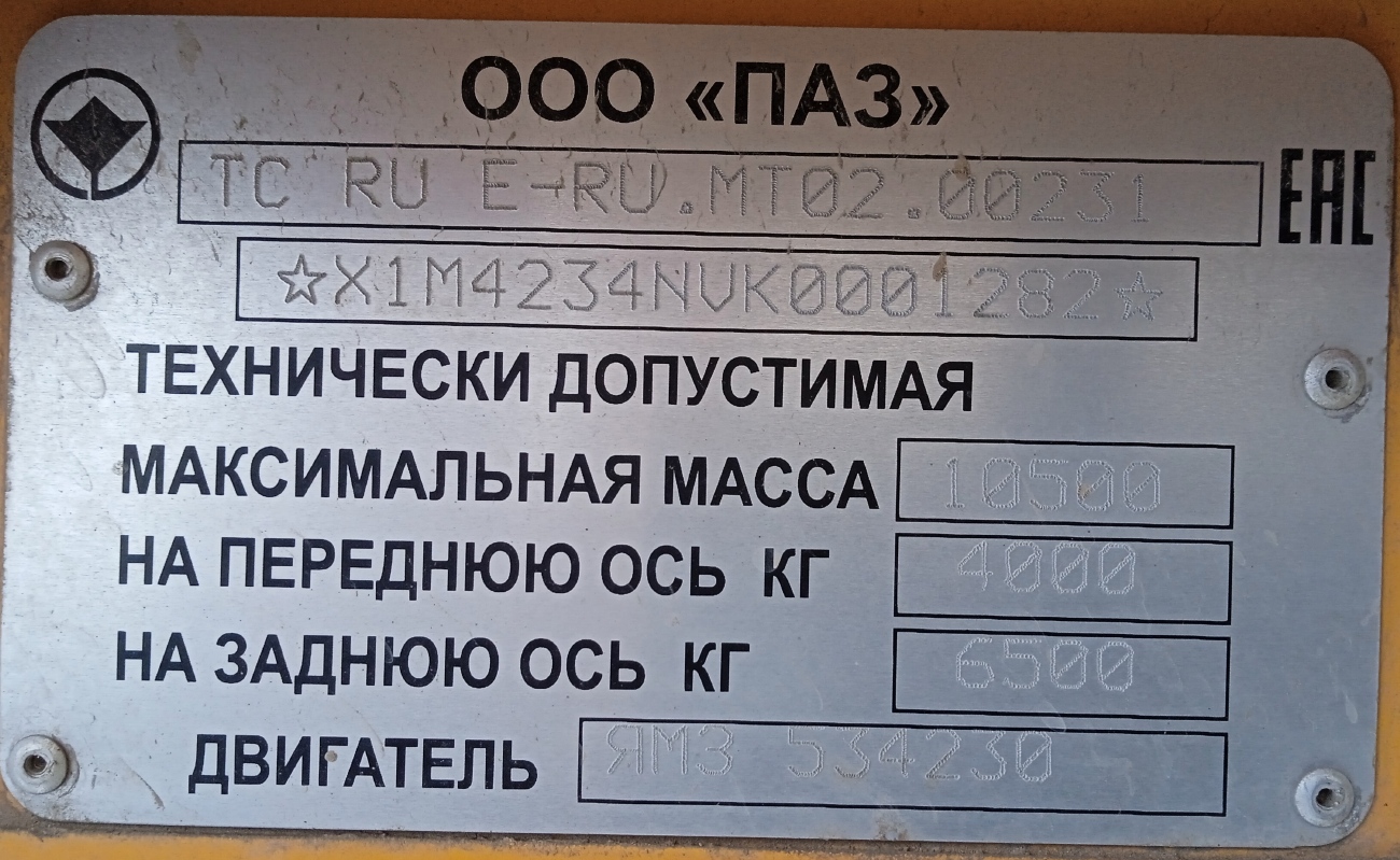 Краснодарский край, ПАЗ-423470-04 № В 876 АА 193