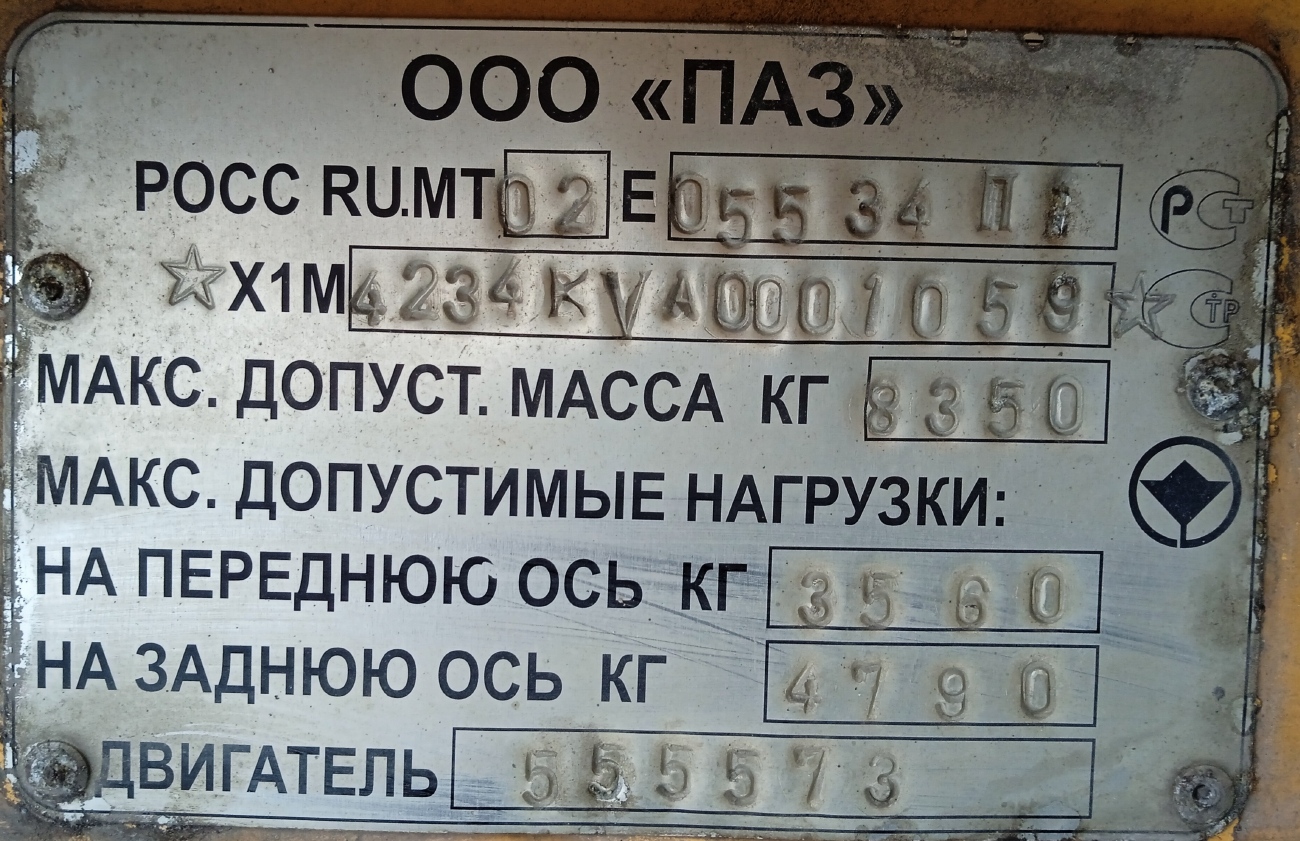 Краснодарский край, ПАЗ-423470 № Е 654 УО 93
