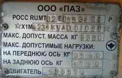 560 КБ