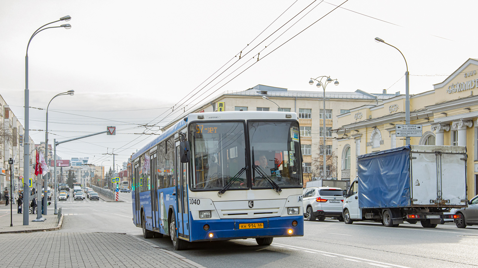 Sverdlovsk region, NefAZ-5299-20-32 # 1040