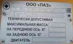 334 КБ