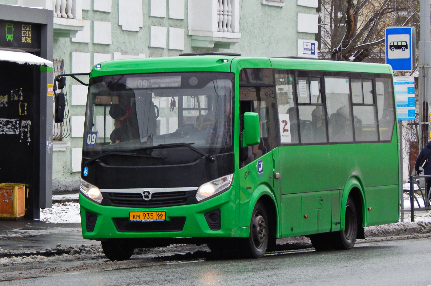 Sverdlovsk region, PAZ-320435-04 "Vector Next" # КМ 935 66