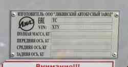 186 КБ