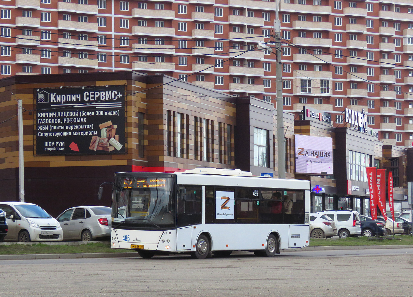 Краснодарский край, МАЗ-206.086 № 485